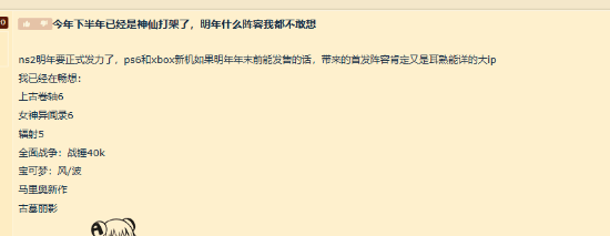 2026年下半年多款3A大作定档，《GTA6》11月19日发售