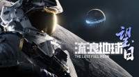 今日闪促：十款游戏限时促销，含《幻世录 重制版》《空之轨迹 the 2nd》等