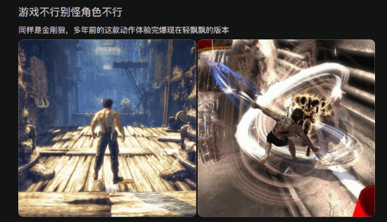《漫威金刚狼》M站均分78，成失眠组近年评分最低全价主机游戏