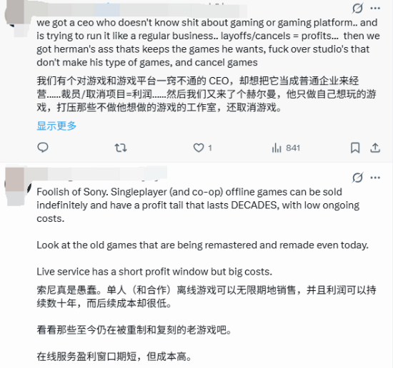 讨论：PS5世代索尼全新IP数量远少于PS4世代