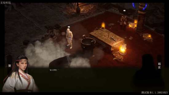 国产商周题材CRPG《祀与戎：牧誓》9月19日至20日在杭州举行首轮线下小规模试玩