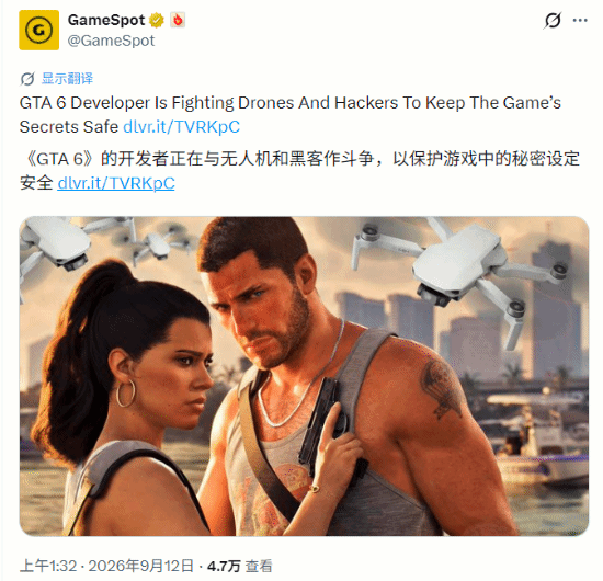 R星在仲裁听证会披露《GTA6》保密措施，称曾为防无人机贴窗户隐私膜