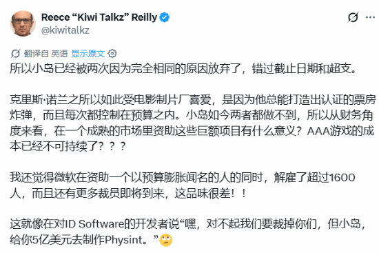 记者质疑小岛秀夫《Physint》转投Xbox：项目延期预算超支，微软裁员同时资助引争议