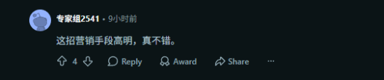 西班牙家乐福门店电视循环播放《GTA6》预告片