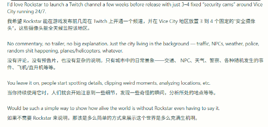 Reddit玩家建议《GTA6》发售前开设24小时罪恶都市监控直播