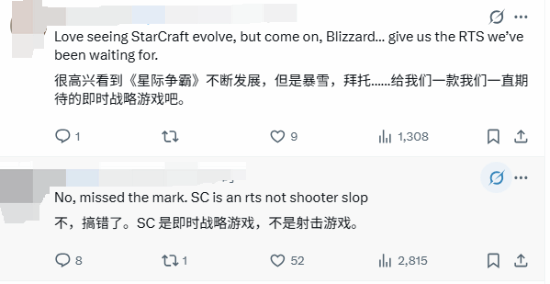 暴雪公布《星际争霸》新作为开放世界射击游戏，预计2030年发售