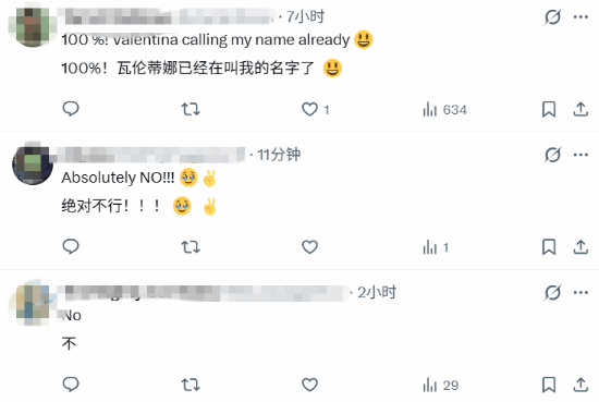GTA粉丝社区讨论《GTA6》能否与露西亚分手，哥特女孩成热门选项