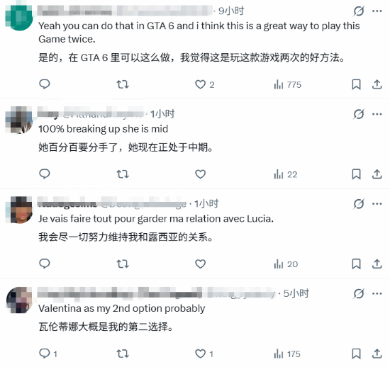 GTA粉丝社区讨论《GTA6》能否与露西亚分手，哥特女孩成热门选项