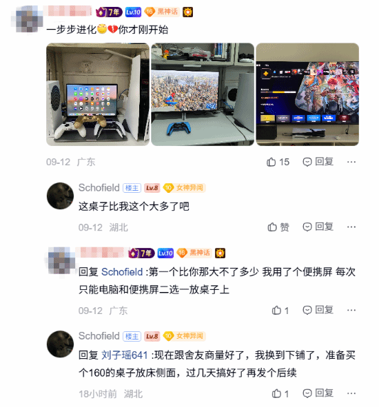 大学生报到遇宿舍“夺命六连桌”，称连放笔记本都困难更别提PS5
