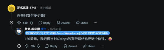 玩家升级7.5Gbps网络后Steam下载仅3.5Gbps，遭遇CDN瓶颈