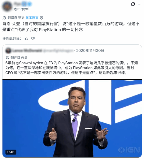 肖恩·莱登2014年E3发言视频翻红 玩家怀念“游戏至上”年代