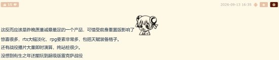 《魔兽争霸3：重制版》推出23年来首个新战役“被遗忘的王国”