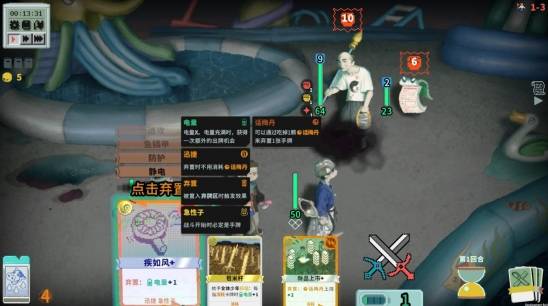 肉鸽卡牌游戏《夜园游记》正式发售，首发折后34.2元