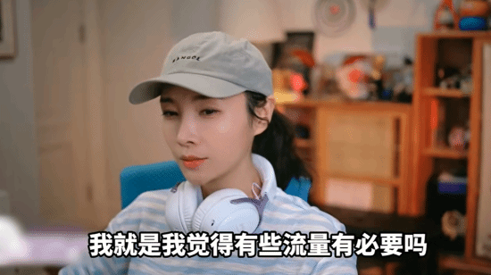 女流66直播谈《黑神话：悟空》与国产游戏：称不理解靠锐评博流量