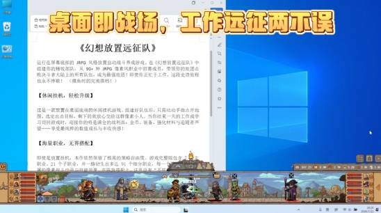 像素JRPG挂机游戏《幻想放置远征队》定档2026年10月9日Steam发售