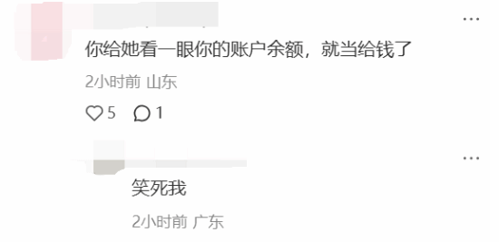 网友求助：看舍友玩《生化危机7》被要求分摊游戏钱
