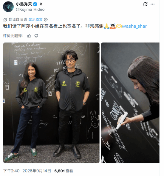 小岛秀夫晒Xbox CEO签名板合影，感谢阿莎·夏尔马留下签名