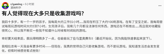 40岁父亲游戏积压约百款引热议，Reddit玩家支招“断舍离”