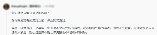 40岁父亲游戏积压约百款引热议，Reddit玩家支招“断舍离”
