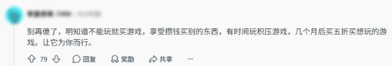 40岁父亲游戏积压约百款引热议，Reddit玩家支招“断舍离”