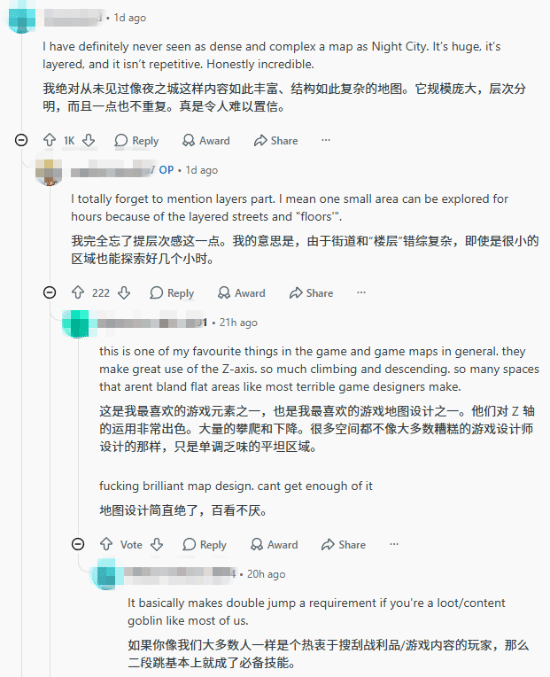 玩家称《赛博朋克2077》夜之城游玩500小时仍有新发现