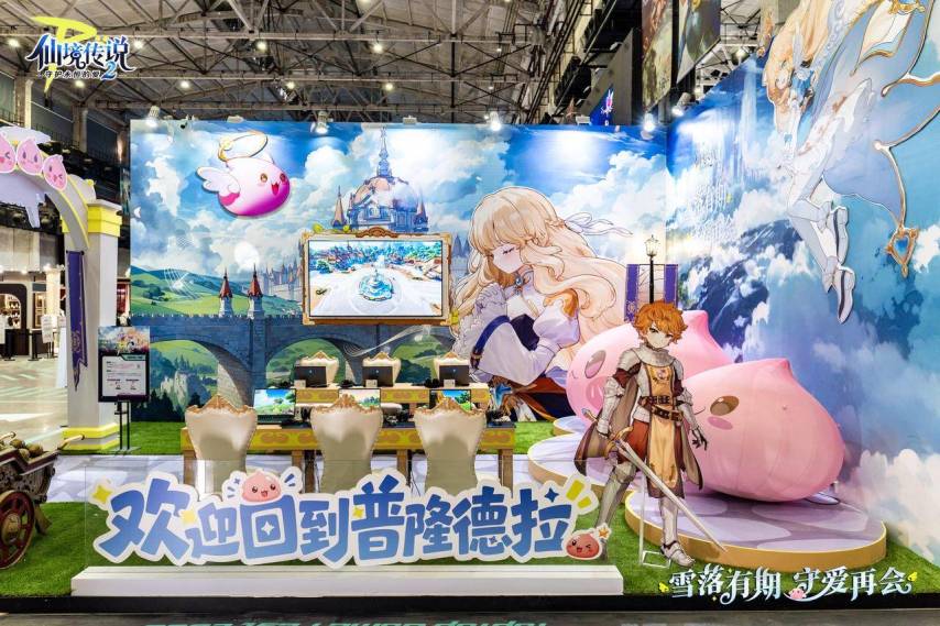 心动首款开放世界游戏《RO：守爱2》亮相玩聚节，全新版本职业丰富度大进化！