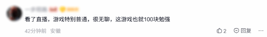 《漫威金刚狼》拼多多百亿补贴价降至约252.8元,玩家热议是否值得入手
