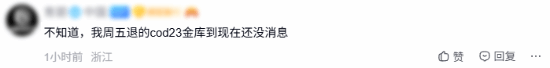 玩家反映Steam退款到账延迟数日，疑与假期人力或账号风控有关
