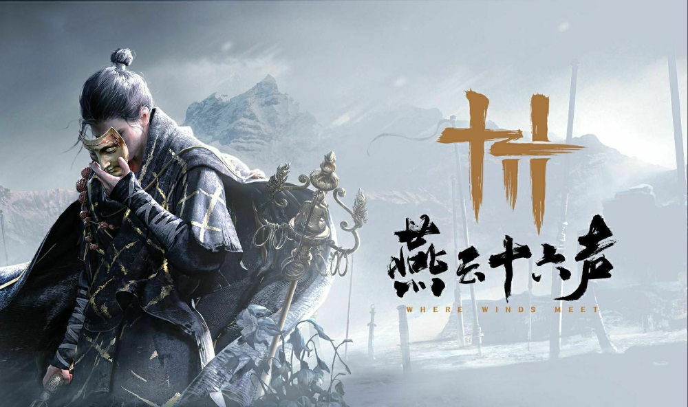 GGG游戏节奏联欢夜公布最后参演阵容 18个游戏IP音乐派对10月北京举行