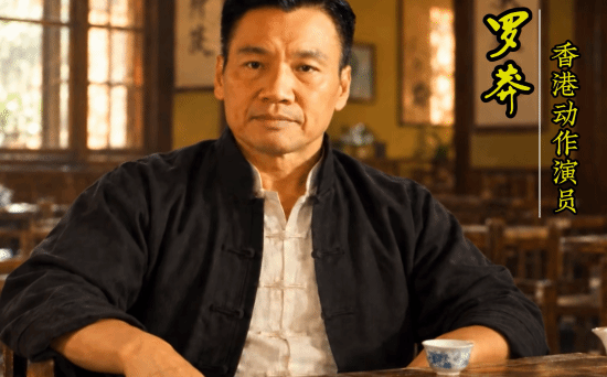 《叶问》罗莽宣传《影之刃零》联名手柄 这手柄很滑的