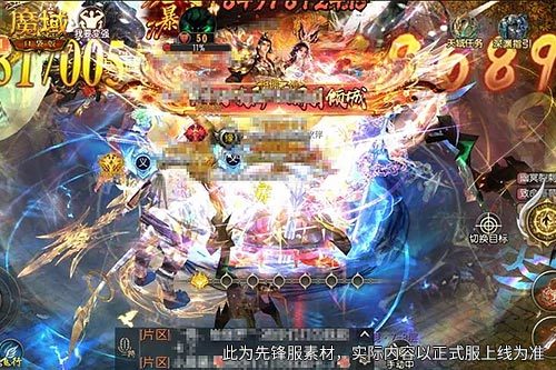 《魔域口袋版》诗仙坐骑免费领？国风天花板