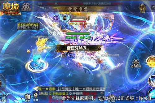 《魔域口袋版》诗仙坐骑免费领？国风天花板
