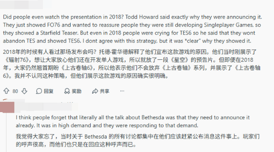 Reddit热帖批评厂商无实机预告，玩家讨论预告片受众