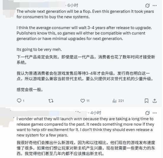 X玩家讨论是否还购买PS6：品牌惯性、社交绑定与生态成本成焦点