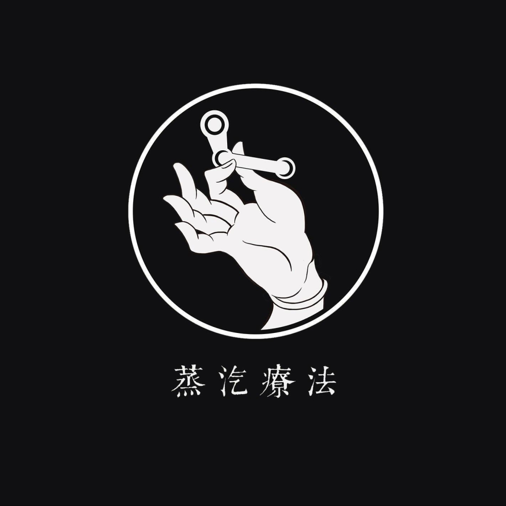 播客294期提及《Garden Ink》与增量游戏推荐