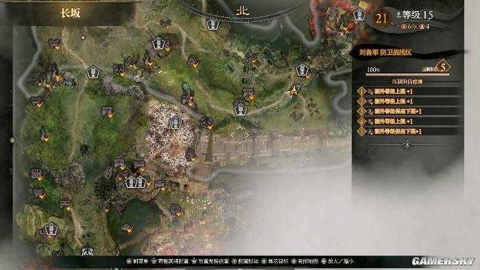 《卧龙2：凤火连天》游民试玩 开放世界的战斗爽