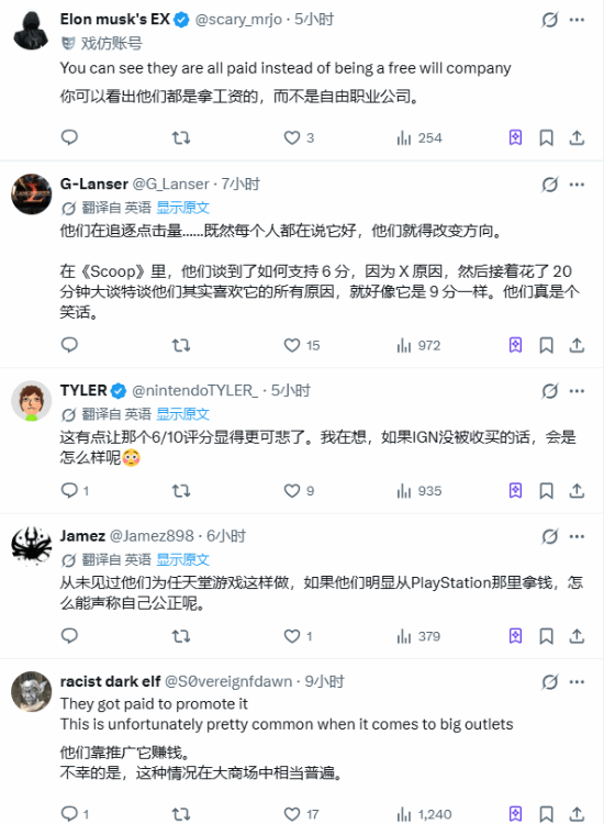 IGN给《漫威金刚狼》打6分 同时更换社媒头像庆祝发售引玩家质疑