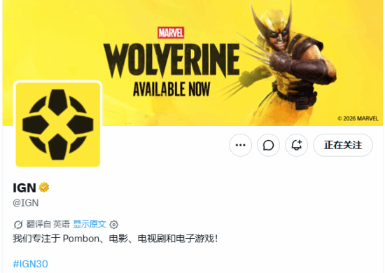 IGN给《漫威金刚狼》打6分 同时更换社媒头像庆祝发售引玩家质疑