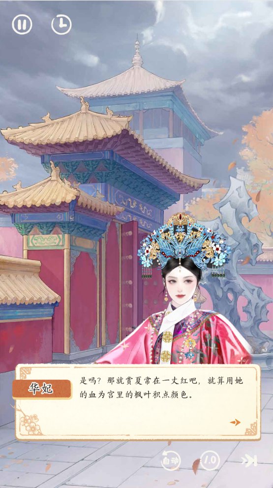 认准"甄嬛传"三字手游不迷路！内测玩家来教你如何玩转宫廷模拟经营！