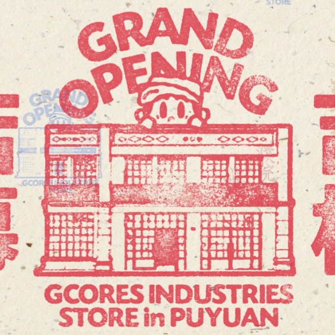 吉考斯工业线下首店9月30日入驻濮院时尚古镇