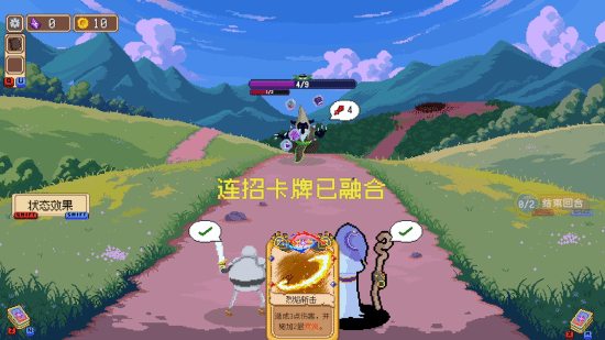 双人联机卡牌游戏《友尽大冒险》9月16日正式发售，首发八折优惠，携手共筑羁绊