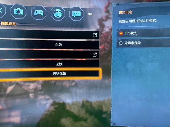 《卧龙2：凤火连天》α体验版推出 PS5 Pro版39.429GB支持帧率/画质双模式