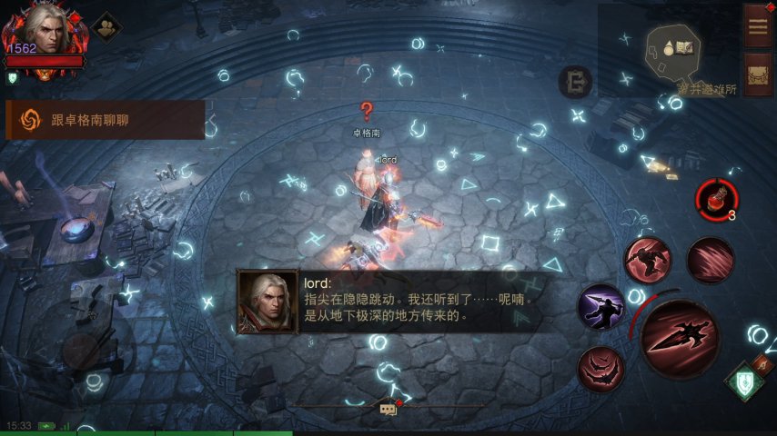 《暗黑破坏神：不朽》9月17日版本更新前瞻，全新主线登场