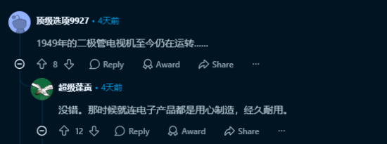 1949年的古董电视大战PS5！画面效果惊呆网友