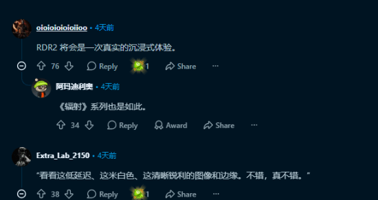 1949年的古董电视大战PS5！画面效果惊呆网友