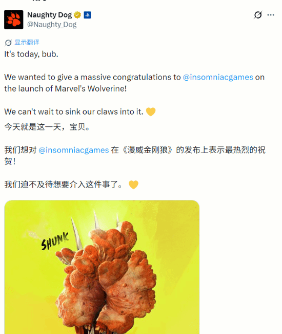顽皮狗祝贺《漫威金刚狼》发售 评论区玩家追问其新作进展