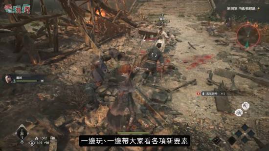 《卧龙2：凤火连天》试玩实机公开：神兽系统首曝，操作上限接近忍龙