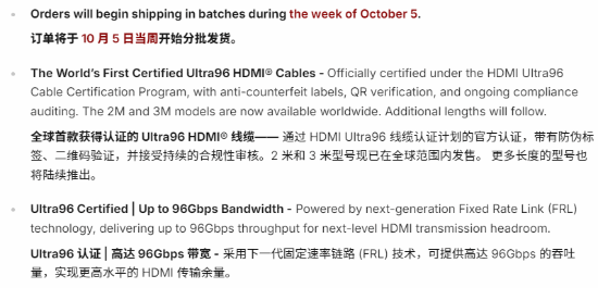 全球首款HDMI 2.2线材开卖：96Gbps，但暂无显卡支持
