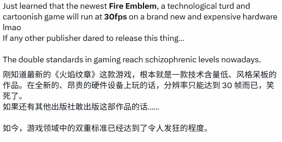 《火焰纹章:万缕千丝》Switch 2版锁定30帧,海外玩家不满其80美元定价