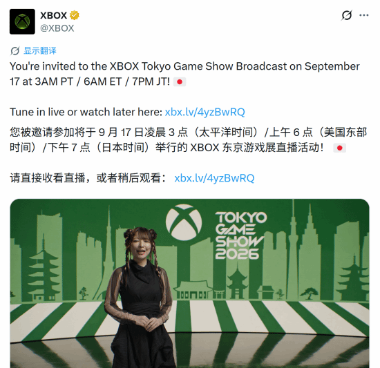 微软Xbox东京电玩展专场发布会今日举行，《我的世界：地下城2》首次提供试玩